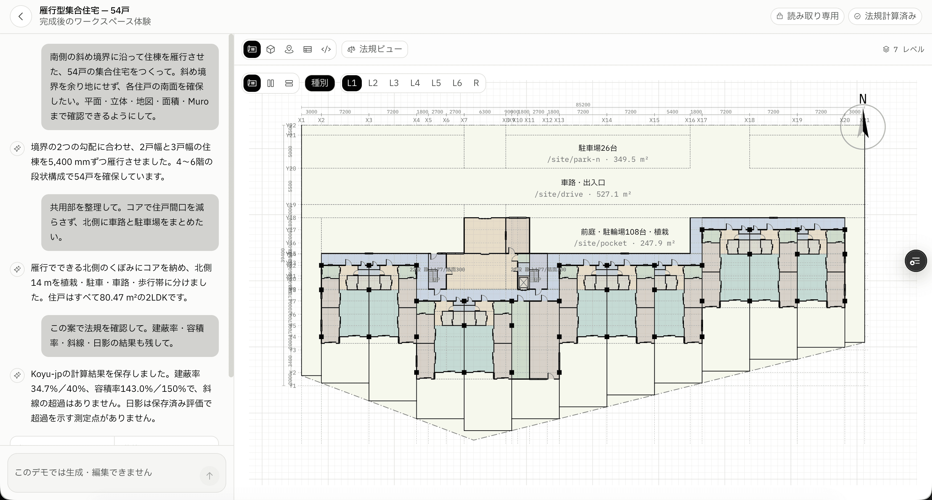 An architectural plan with site conditions alongside a conversation about design ideas
